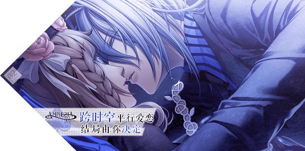 失忆症AMNESIA v1.0.2