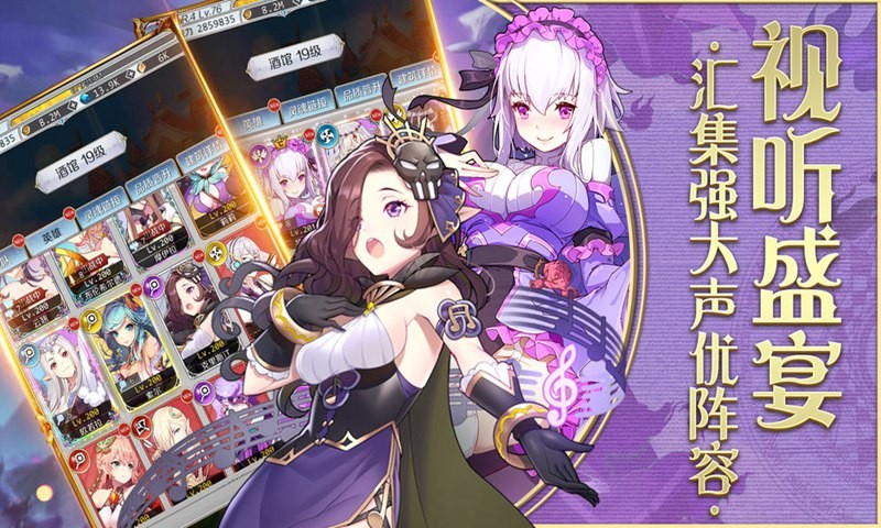 邂逅在迷宫手游截图2