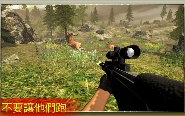 鹿猎人2021 v2.4.4