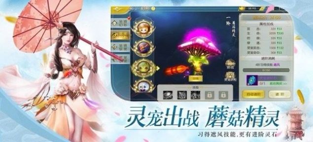 赚金无限版修仙手游官方版 