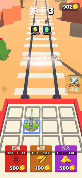 融合查尔斯小火车 v1.0.3