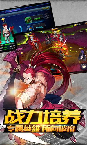 超能继承者2官网版 v1.0.11