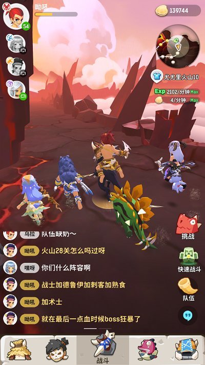 不休的乌拉拉国际服 v1.5