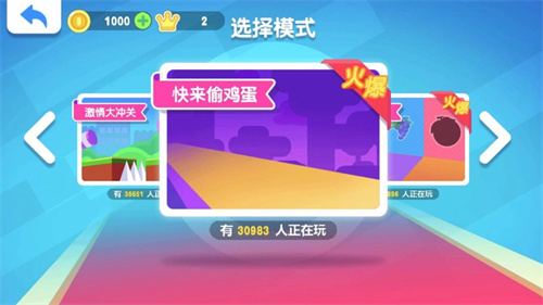 知识点大乱斗游戏无限金币 v5.2.2