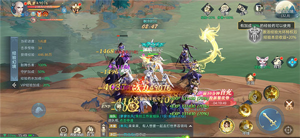 天剑奇缘红包版