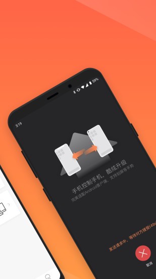 向日葵远程控制  v 15.2.4.63230