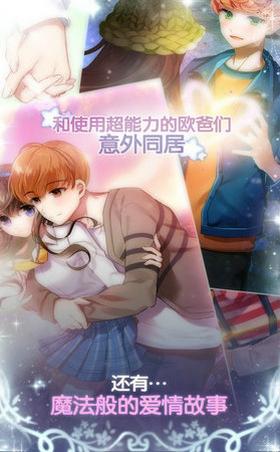 魔力少女汉化 v1.0.7