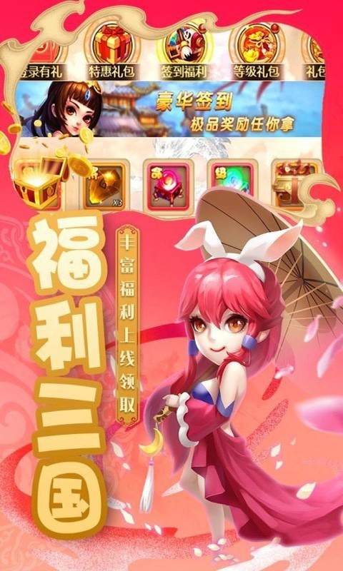 主公争霸官方版 v1.0.0