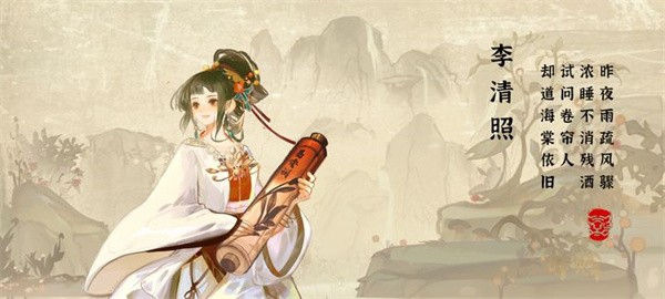 华夏绘世录  v0.6.5