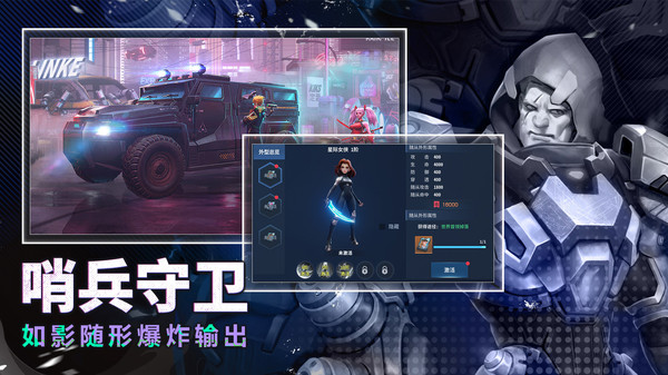 赛博幻想异星文明手游官方版  v4.0.2