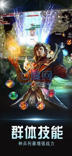 蛮荒城传奇 v1.0