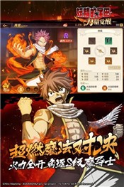 妖精的尾巴力量觉醒最新版 V 1.0.3.1