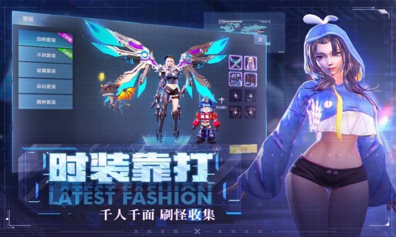 异能都市之全能天才手游官方版正版下载安装图片1