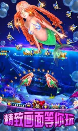 洪荒捕鱼赢话费版 v2.1.5