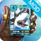 百兽抽卡大战