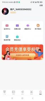 乐剪 v3.0.5