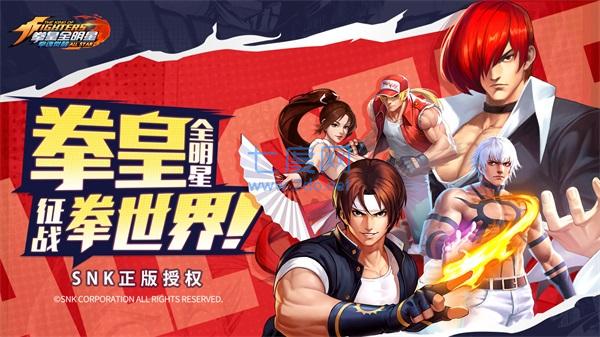 拳魂觉醒小y手机版