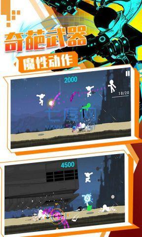 火柴人传奇无限钻石版 v1.6.3