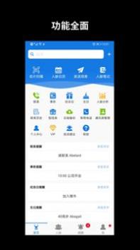 懒牛人脉 v3.0.5