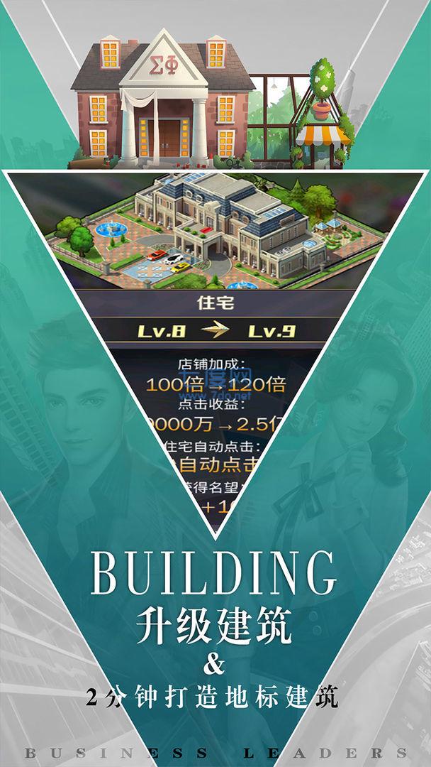商道高手一号玩家商战版 v4.235