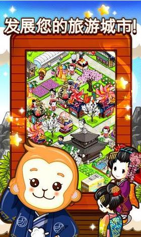 和风物语无限钻石版 V1.5.12