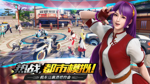 拳皇世界 果盘版