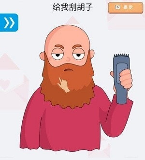 脑洞小老弟 v3.25.02