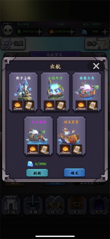 勇士们的胜利 需要支持安卓系统5.2以上