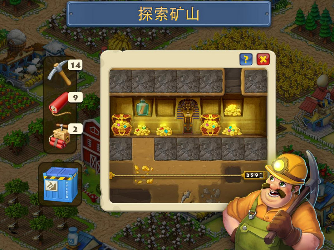 梦想小镇安卓最新版截图1