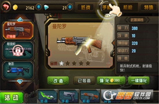 末日战僵尸 v1.0.0安卓版