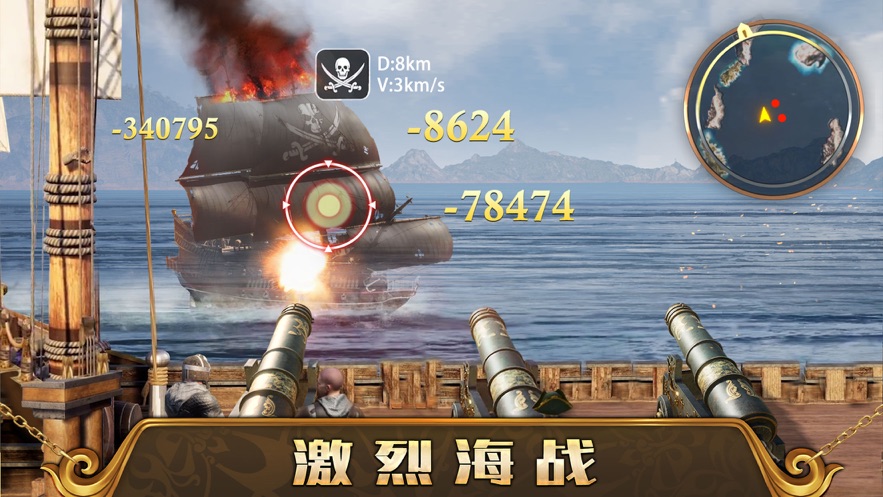 火器文明手游官网版下载最新正版地址图片1