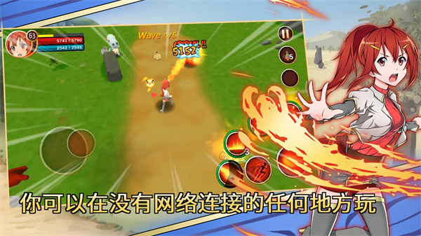 史诗征服中文版 v6.0