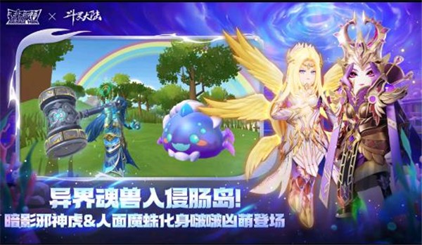 香肠派对先行服正版2023  v15.02