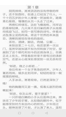 青云阅读  v7.7.3