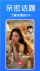 小蓝鸟交友  v7.9.8