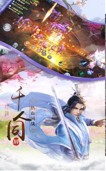 洪荒之无上天帝