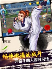 热血旋风格斗手游 v1.0.0
