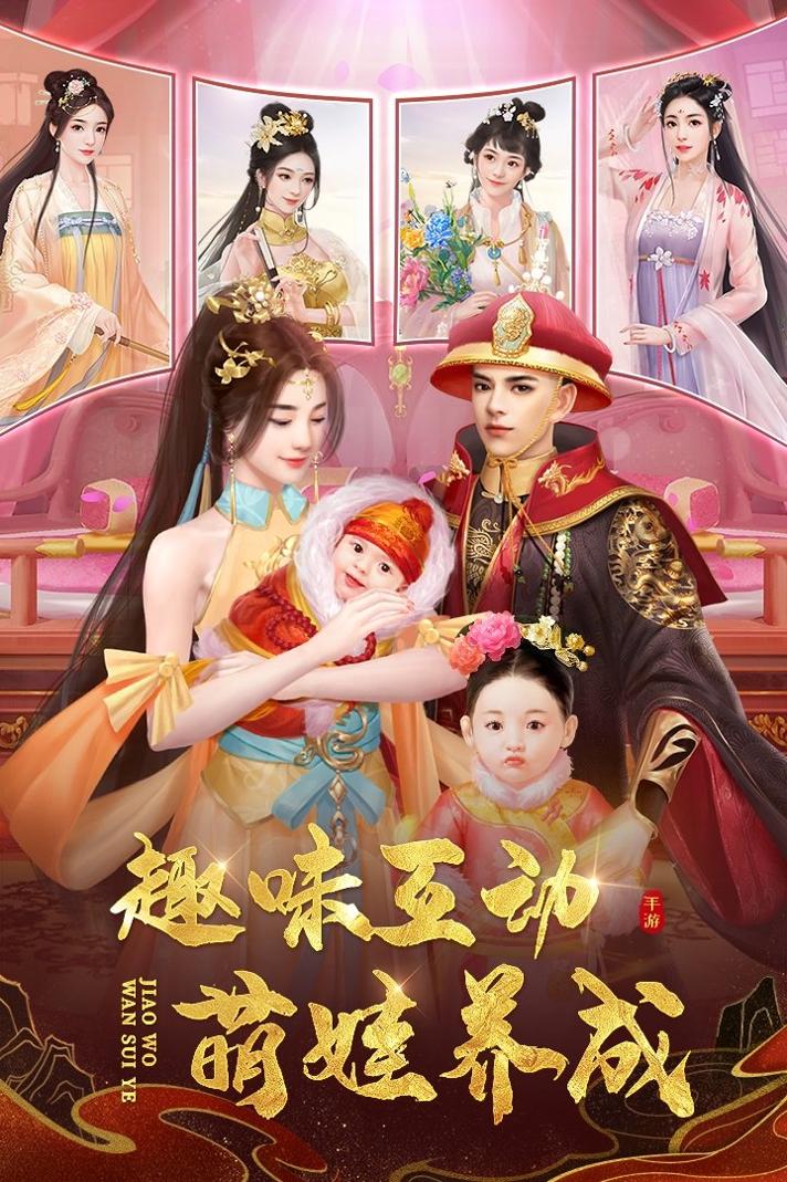 苟在雾隐门当术士那些年 v55