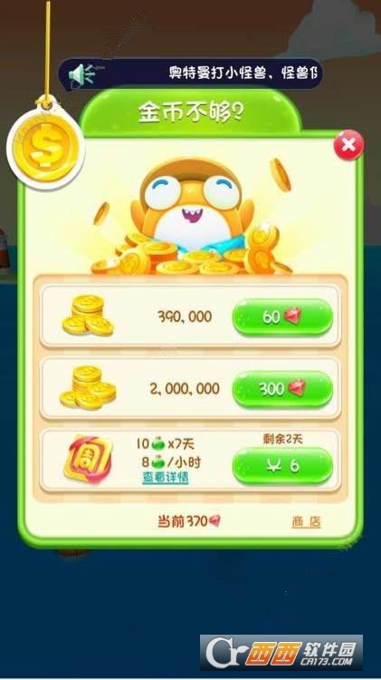 腾讯全民岛主手游 v1.3.5官方版