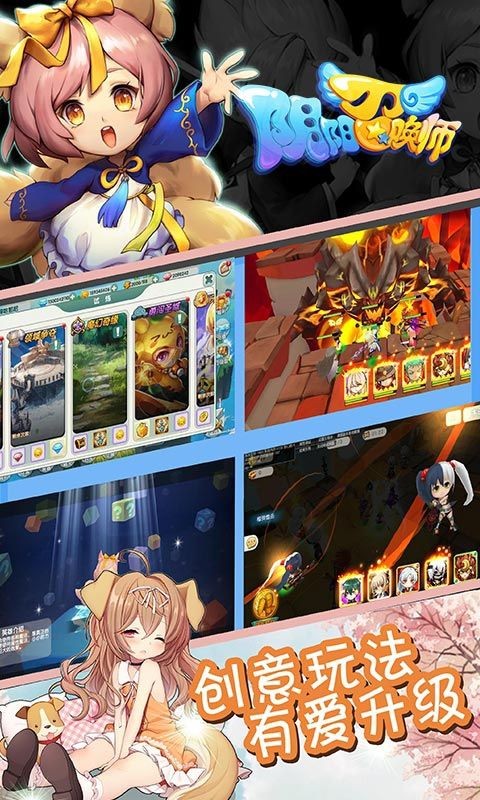 阴阳召唤师 2024-06-25 15:08