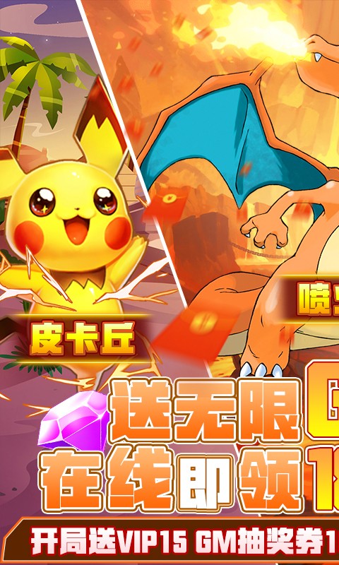 精灵Q传福利版 2022-06-17 14:16