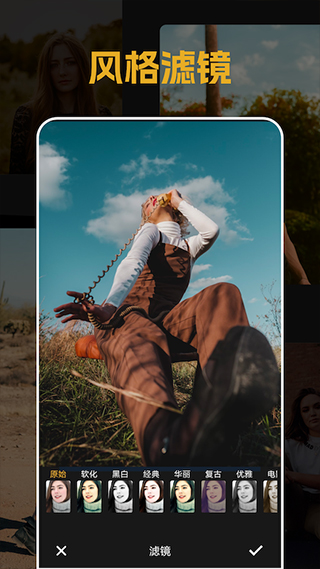 素颜相机app v1.6