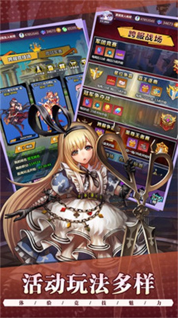 降临者的裁决  v1.0