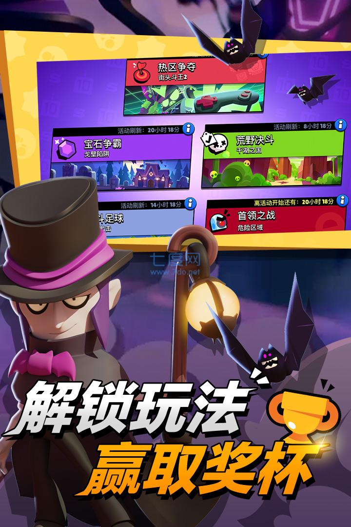 荒野乱斗小米渠道服