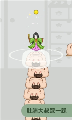 寿司少女小游戏