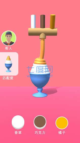 甜筒第二支半价