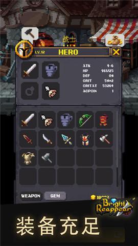 光明重现  v1.0.0