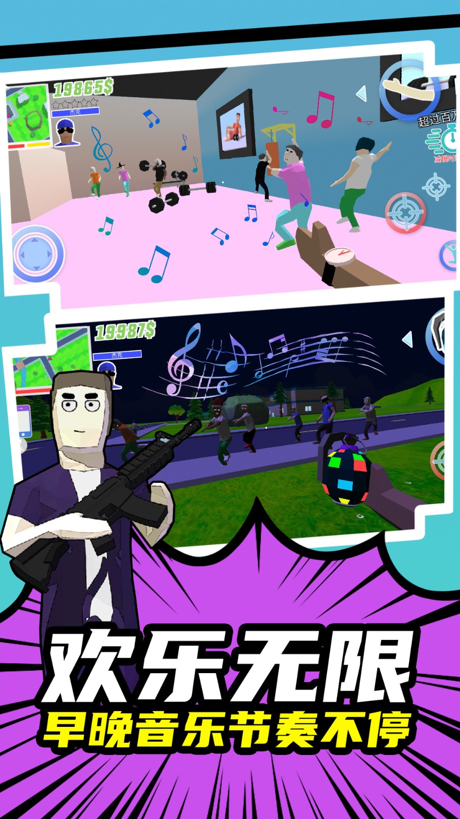 启强成名录  v1.0.0