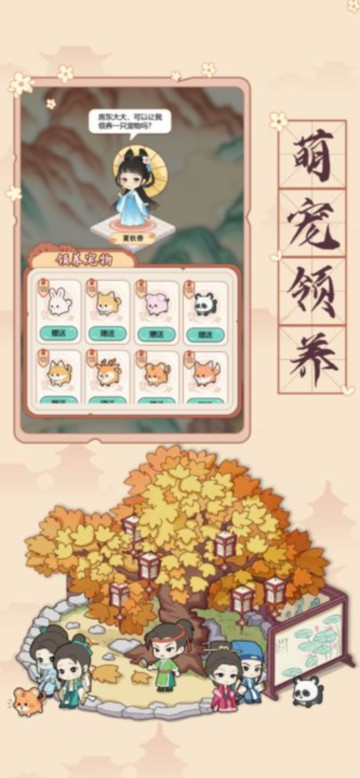 古代收租日记 v1.0.6