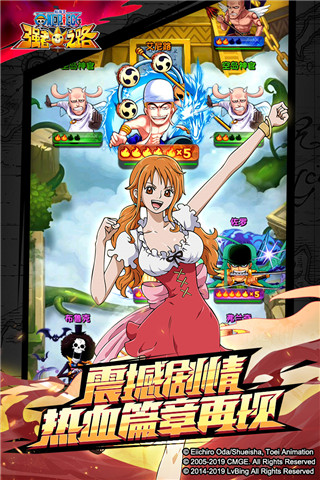 航海王强者之路 v2.0.4